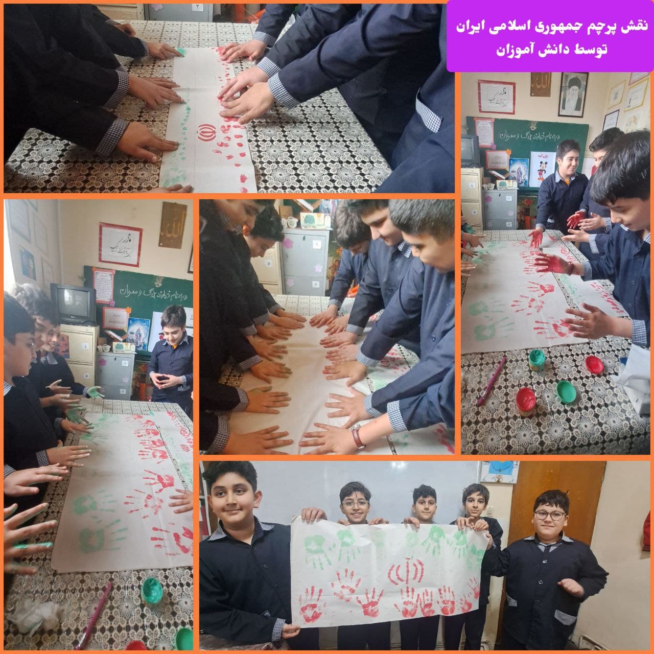 مدرسه غیر دولتی ستایش