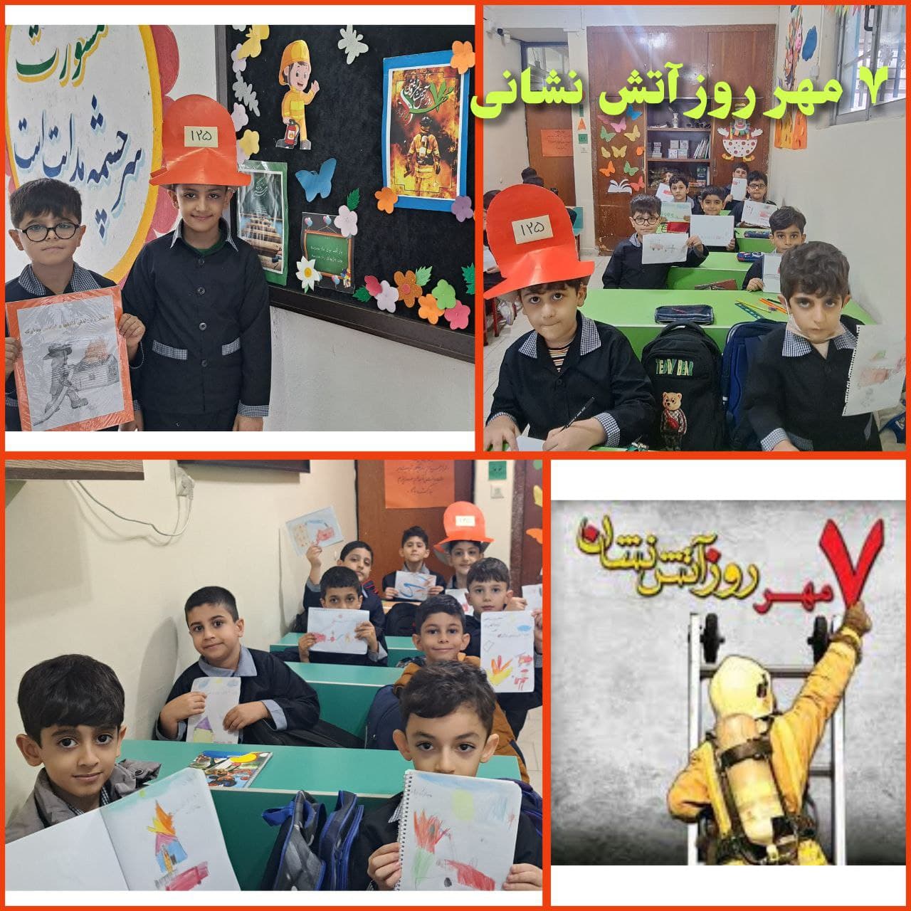 مدرسه غیر دولتی ستایش