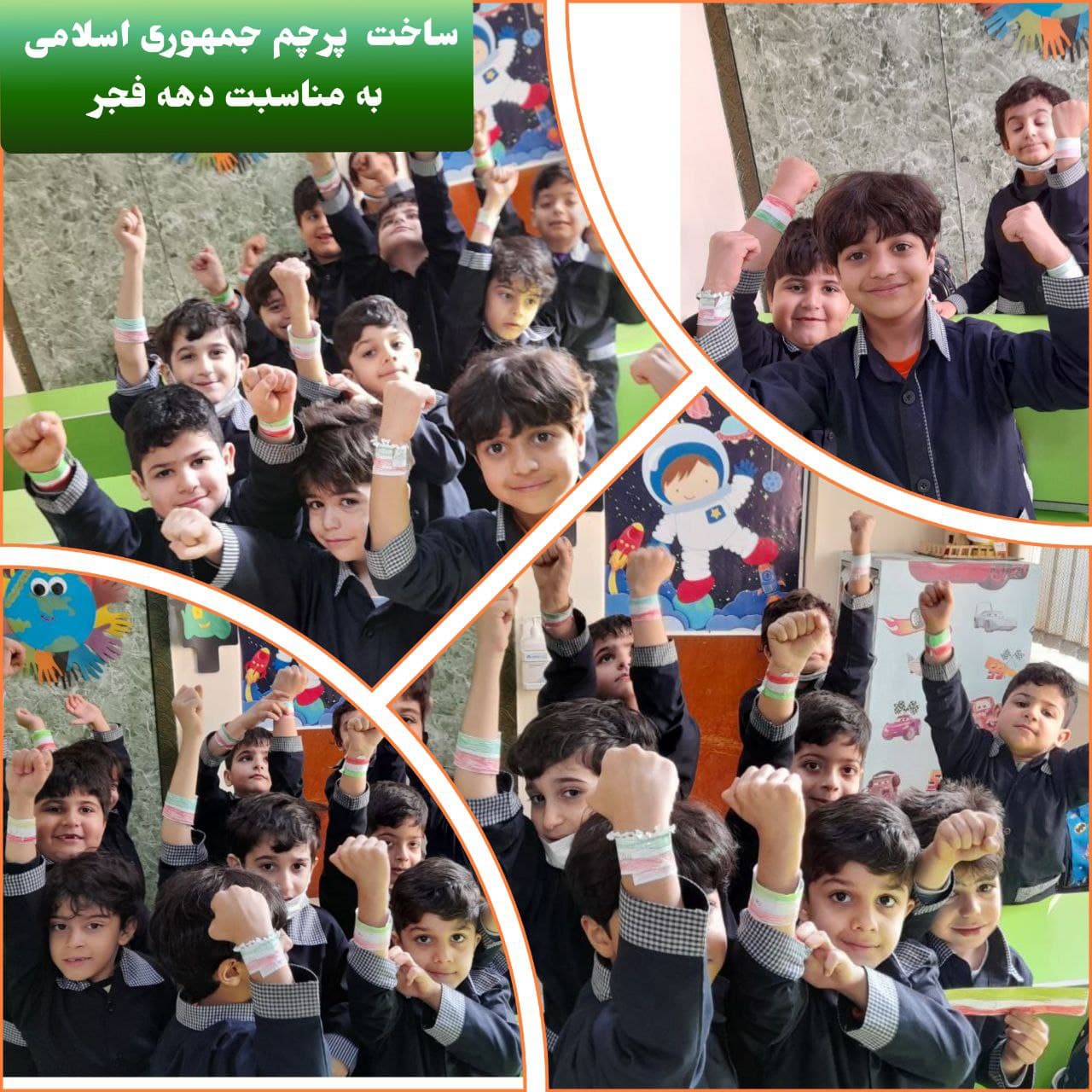 مدرسه غیر دولتی ستایش