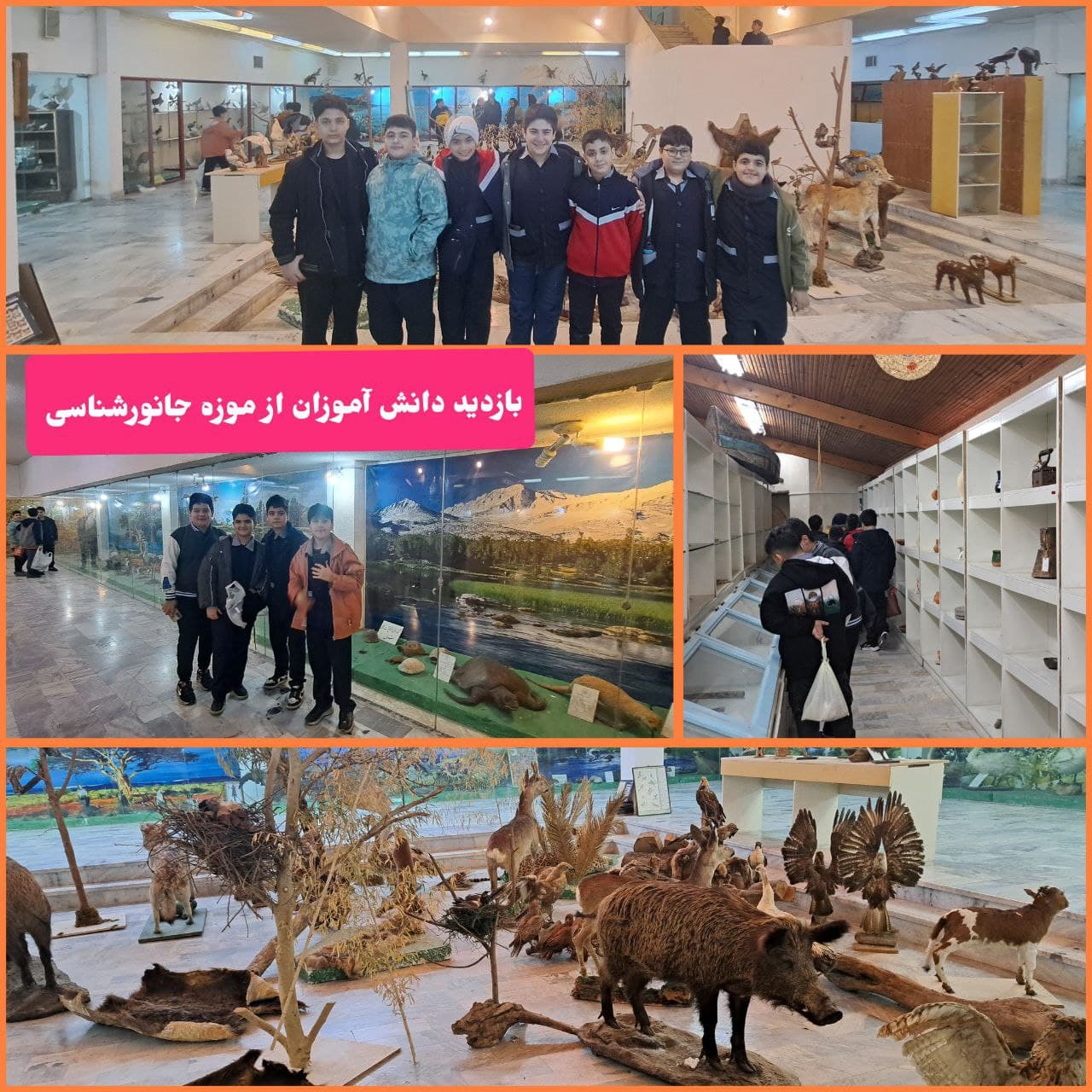 مدرسه غیر دولتی ستایش