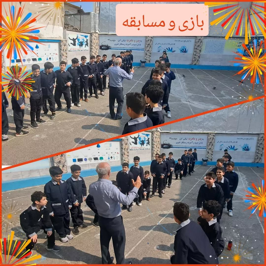 فعالیت ها و مناسبت ها