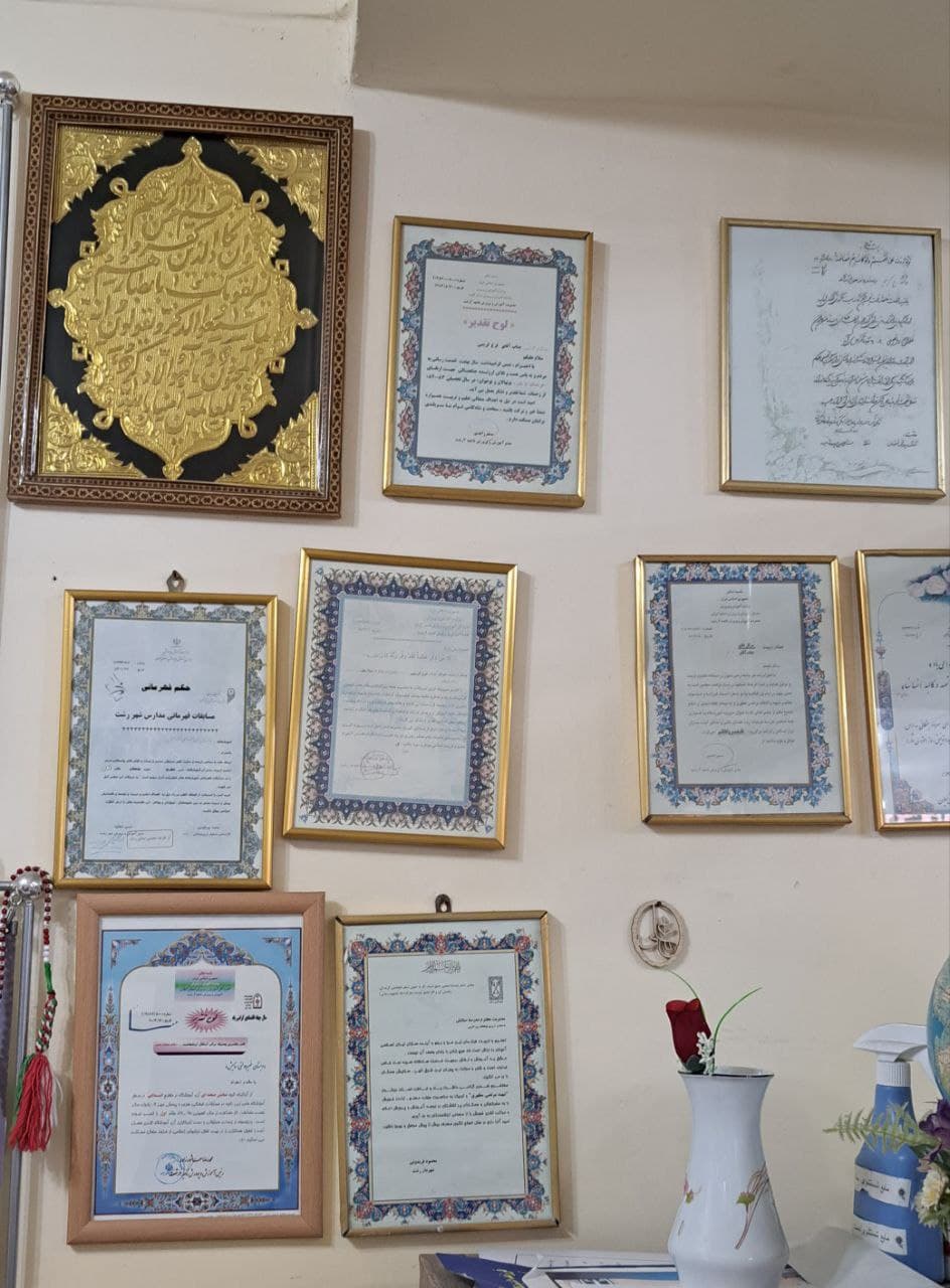 افتخارات